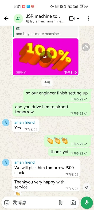 Australia customer comment to us