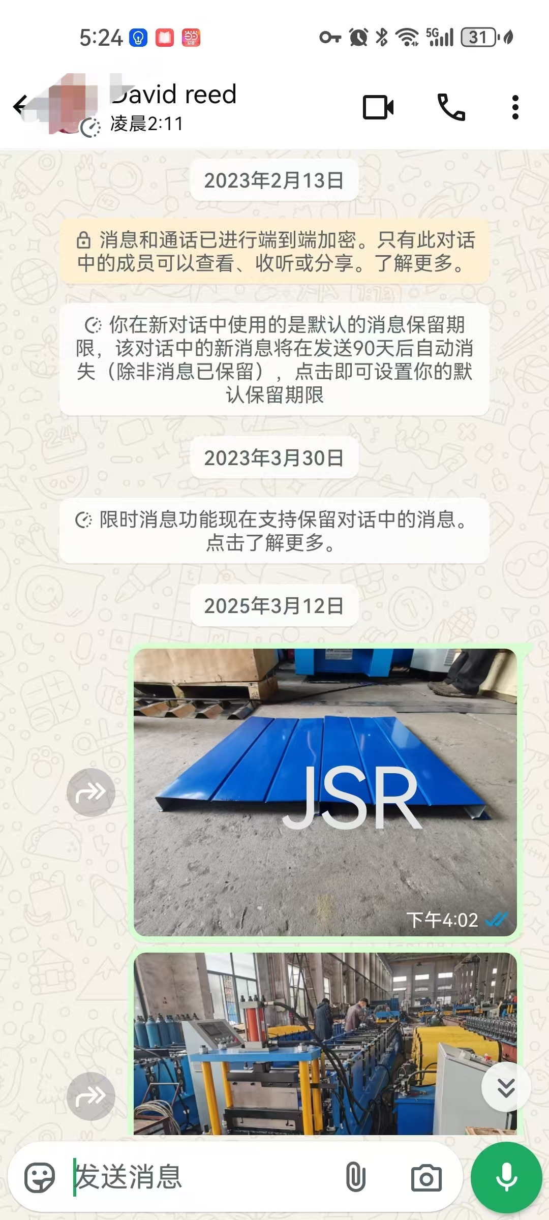 america insulated metal roof panel machine